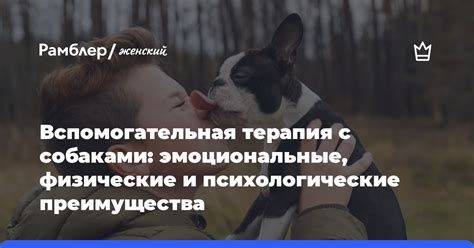 Эмоциональные и психологические аспекты путешествия и достижения цели