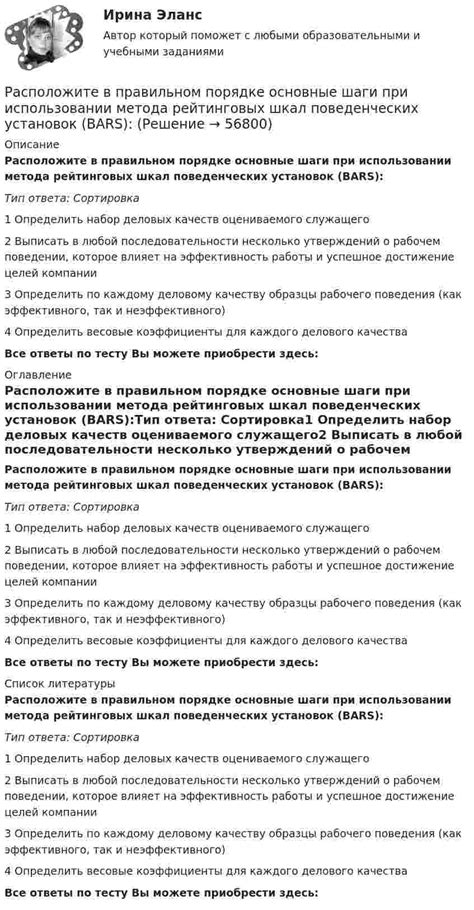 Этапы осуществления продажи при использовании кассы Атолл