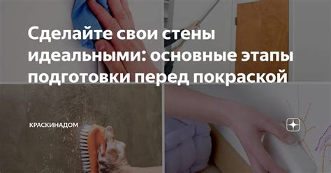 Этапы подготовки перед использованием электрогриля Тефаль