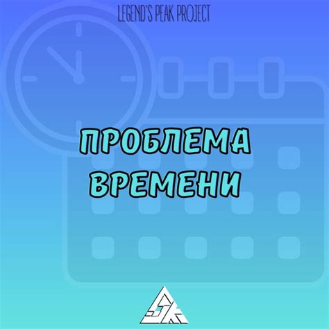 Этапы подготовки теста и оптимальное время для его отдыха