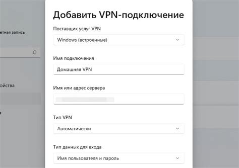 Этапы подключения и настройки услуги "Подключить"