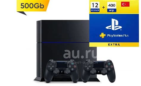 Этапы полной очистки консоли PlayStation 4