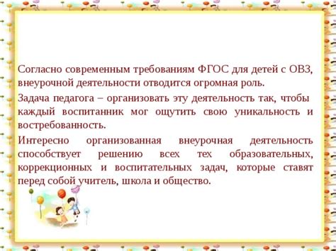 Этапы правильного оформления согласно современным требованиям