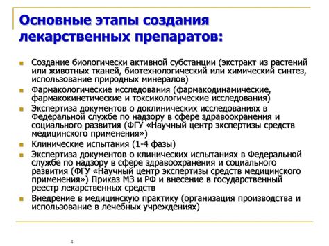 Этапы процесса создания просвета в ограниченной структуре потолочного материала