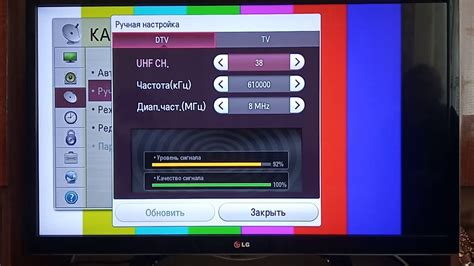 Этап 3: Поиск и установка каналов цифрового телевидения на телевизоре производителя ББК