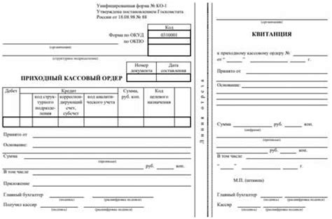 Этап 4: Проверка правильности заполнения и исправление ошибок в декларации