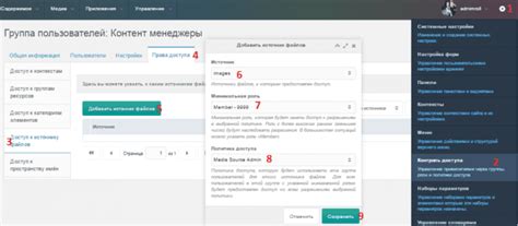 Эффективная настройка прав доступа к скрытой копии в Outlook Web App