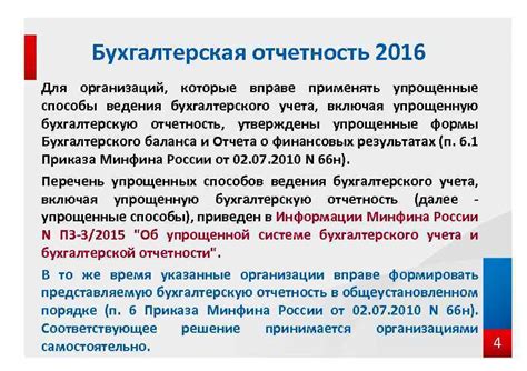 Эффективное взаимодействие и согласованное сотрудничество по соглашению садоводческого товарищества