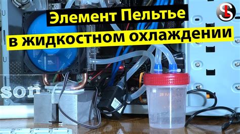 Эффективное использование автомобильного охлаждения