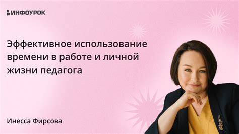 Эффективное использование времени в пути для изучения новых языков или развития навыков