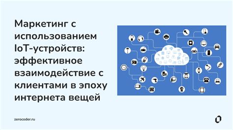 Эффективное использование многофункциональности