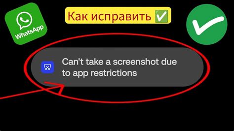 Эффективное использование WhatsApp без изображения профиля на максимум