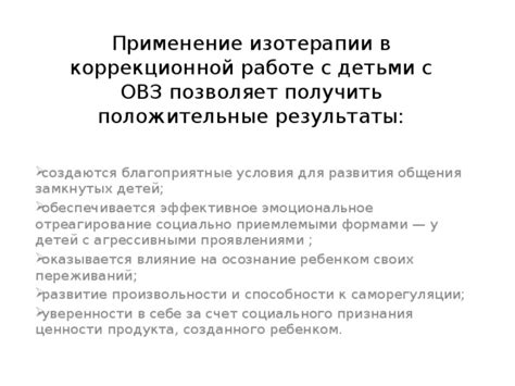 Эффективное применение способности "Броненосец" в сражениях