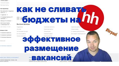 Эффективное размещение информации