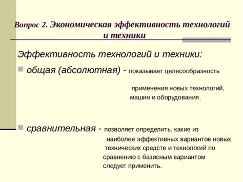 Эффективность и экономическая целесообразность применения токоограничивающего реактора