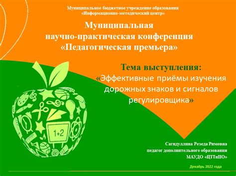 Эффективные приёмы и сильные средства для усиления воздействия на геймплей