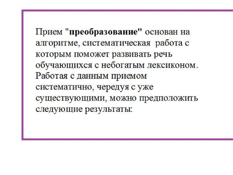 Эффективные рекомендации для тренировки навыка письменного изложения