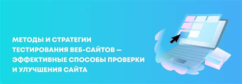 Эффективные стратегии веб-бюджетирования для более точного прогнозирования