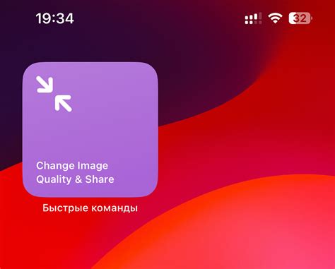 Эффективный метод запечатления бесконечности на устройстве iPhone