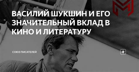  Автор пьесы "Горе от ума" и его значительный вклад в литературу 