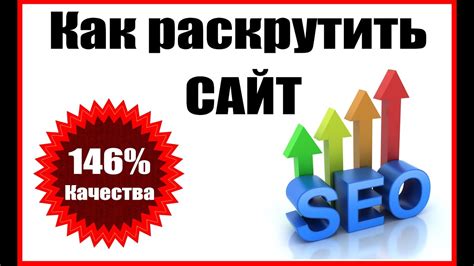  Анализ активности конкурентных веб-ресурсов для повышения присутствия сайта в поисковых системах 