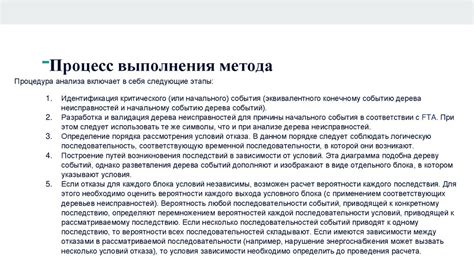  Анализ причин загруженности почтового транспортного агента и значимость своевременной его очистки 