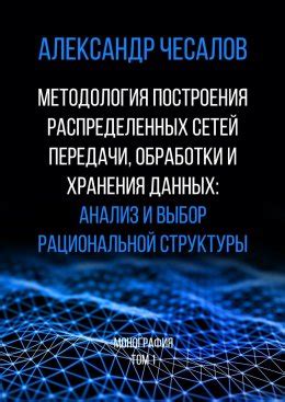  Анализ причин потери данных и выбор правильного действия 