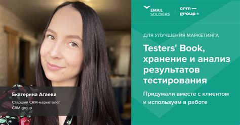  Анализ результатов тестирования с помощью Memtest86 