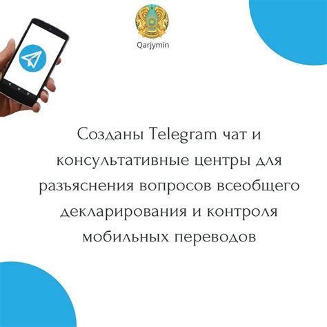  Важность осведомленности о времени регистрации в мессенджере Telegram 