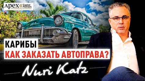  Важность пенала как неотъемлемого дополнения для обладателей наушников 