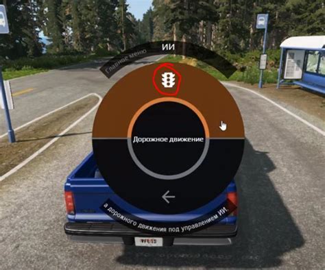  Важность повышения интенсивности движения в BeamNG Drive для игрового опыта 