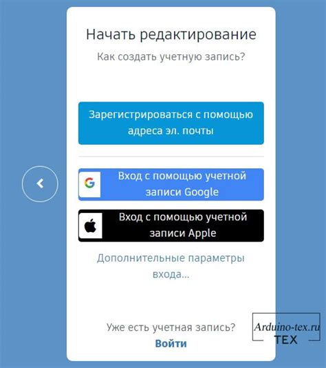  Важность хранения контактов в учетной записи Гугл Рилме 