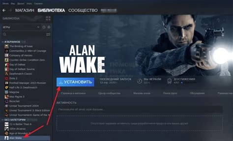  Введение в процесс установки игры в Steam: шаг за шагом до воссоздания "Миллениум Давн"