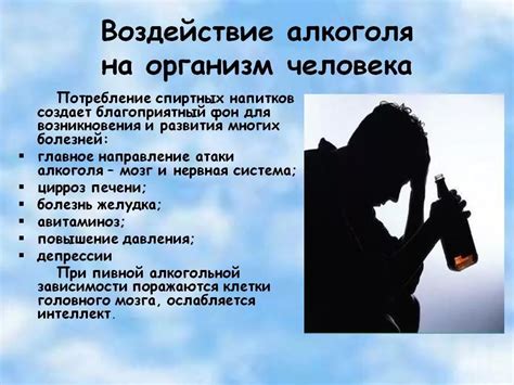  Влияние Зодака на совместимость с другими лекарствами и воздействие алкоголя 