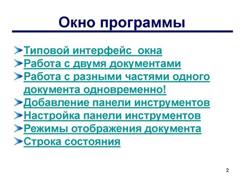  Возможности электронных чернильниц: отображение текста и изображений 