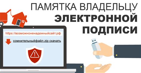  Возможные негативные последствия при присутствии ПТП
