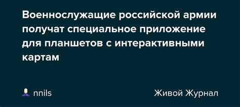  Возьмите стихи Моники с собой, используя специальное приложение для чтения на вашем гаджете 