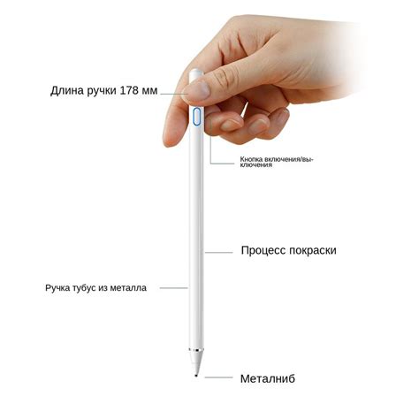  Время работы и зарядка батареи 