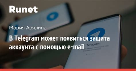  Защита аккаунта с помощью приложения для аутентификации: эффективные стратегии 