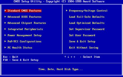  Импорт и экспорт параметров настроек биоса с помощью BIOS Configuration Utility 