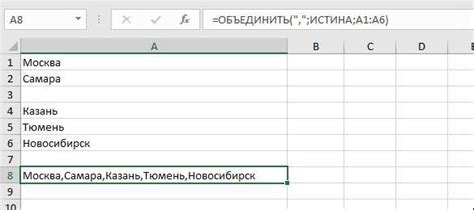  Использование комбинации клавиш Ctrl + G и ввод номера ячейки перед таблицей 