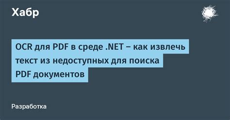  Как передать и извлечь созданную тему в Telegram на Андроиде 