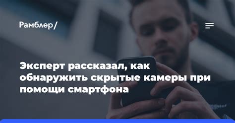  Как расшифровать скрытые сообщения при помощи магического пера Аиды