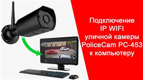  Максимально эффективное управление записями и просмотр видео с ip камеры в облачном хранилище 