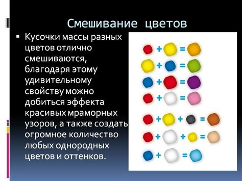  Методы смешивания для достижения розового оттенка 