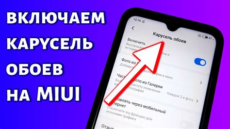  Методы устранения отклеившихся обоев на смартфоне бренда Redmi 