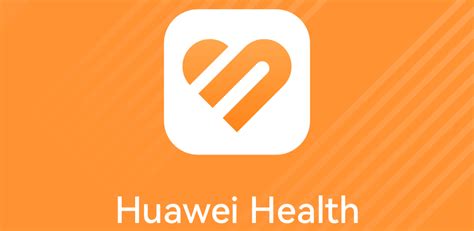  Настройка и индивидуализация мобильного приложения Huawei Health 