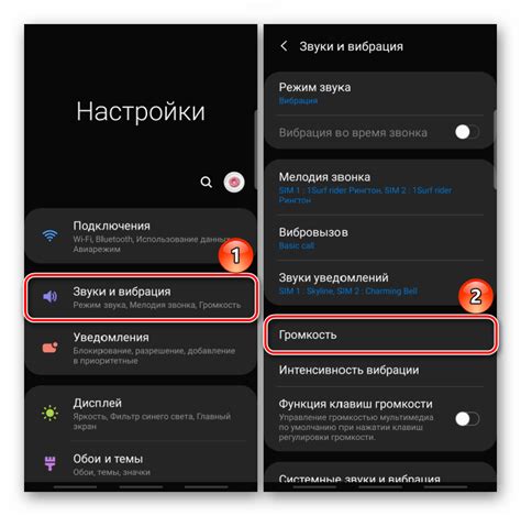  Настройки звука выключения на Android-устройстве