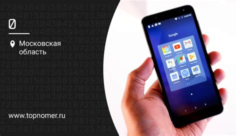  Обеспечение дополнительной безопасности в рамках устройств на базе операционной системы Android 