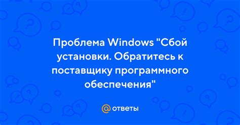  Обратитесь к надежному поставщику 